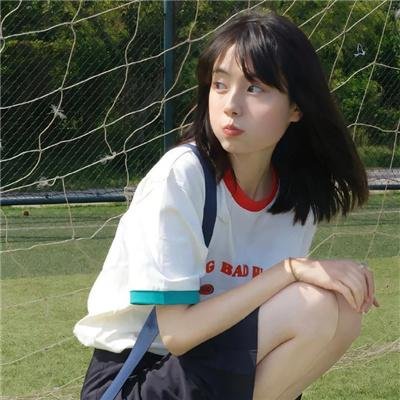 没有我